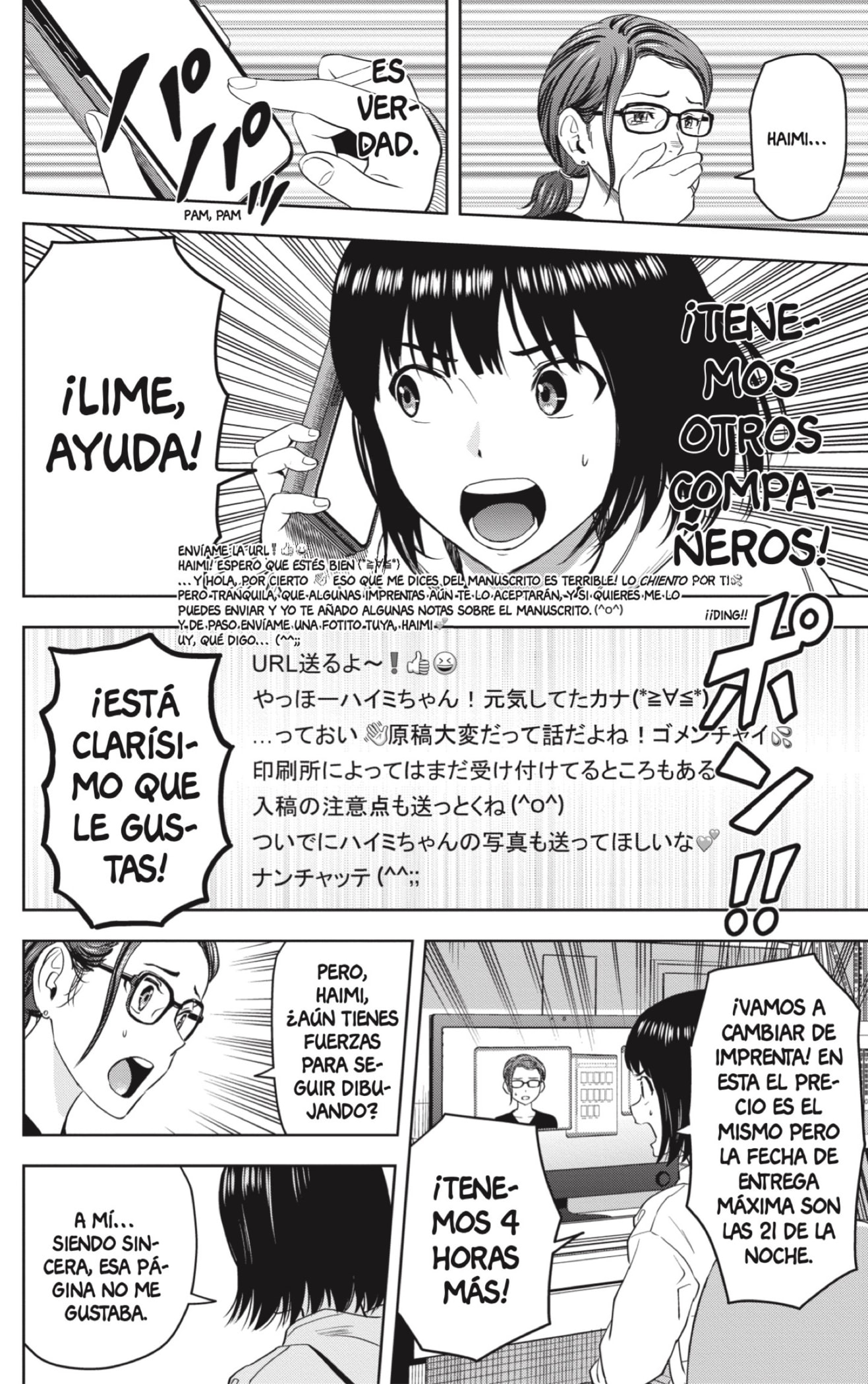 Witch Watch Capitulo 80 página 14