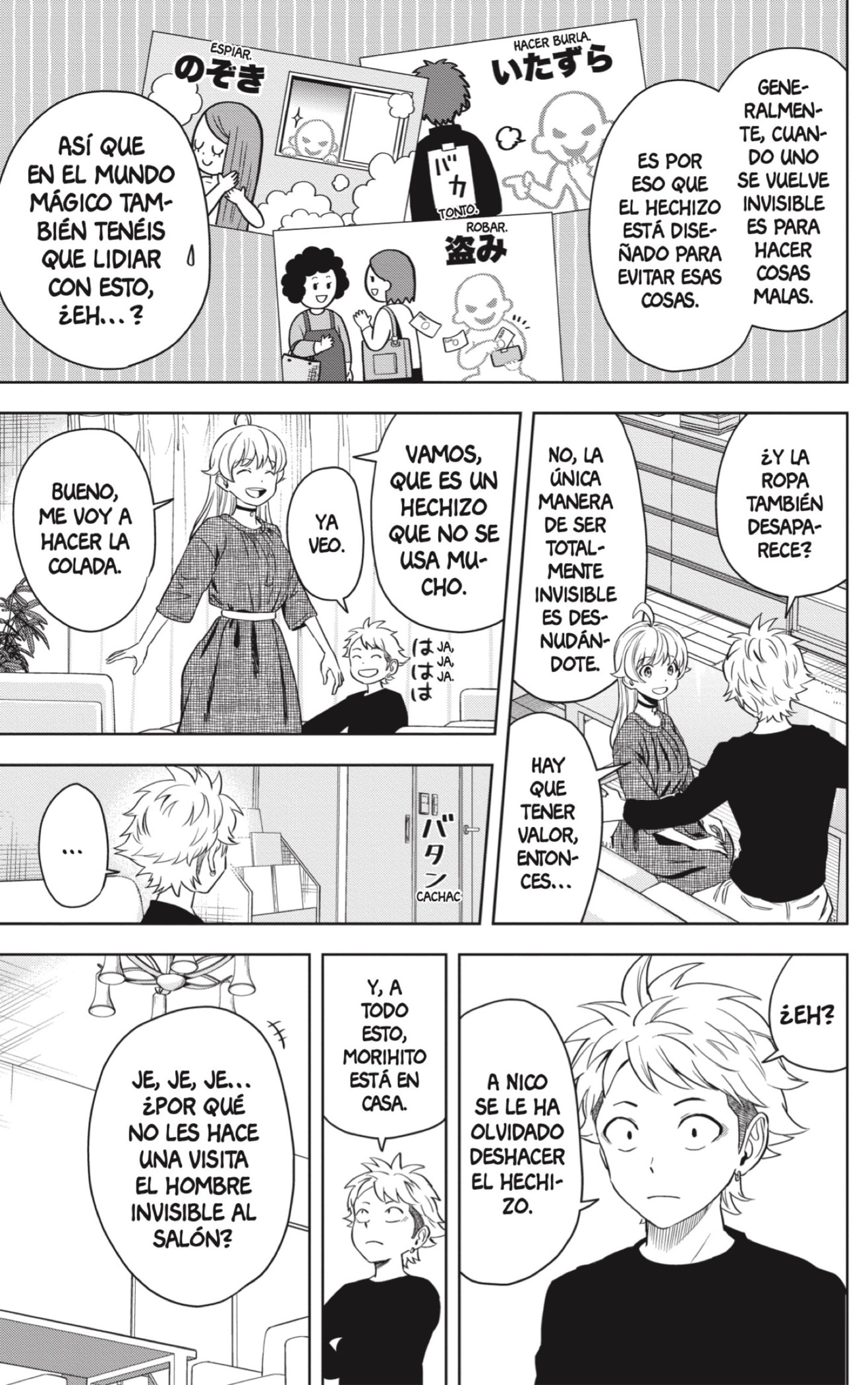 Witch Watch Capitulo 88 página 3