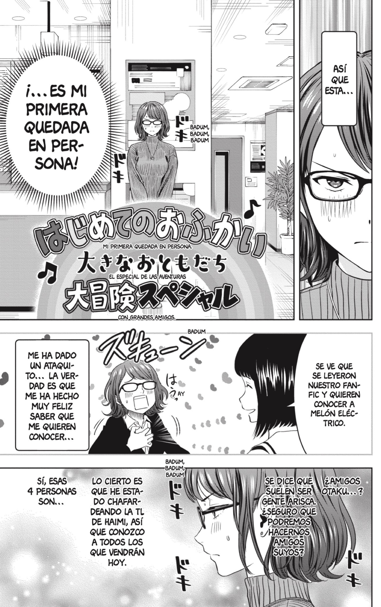 Witch Watch Capitulo 99 página 3