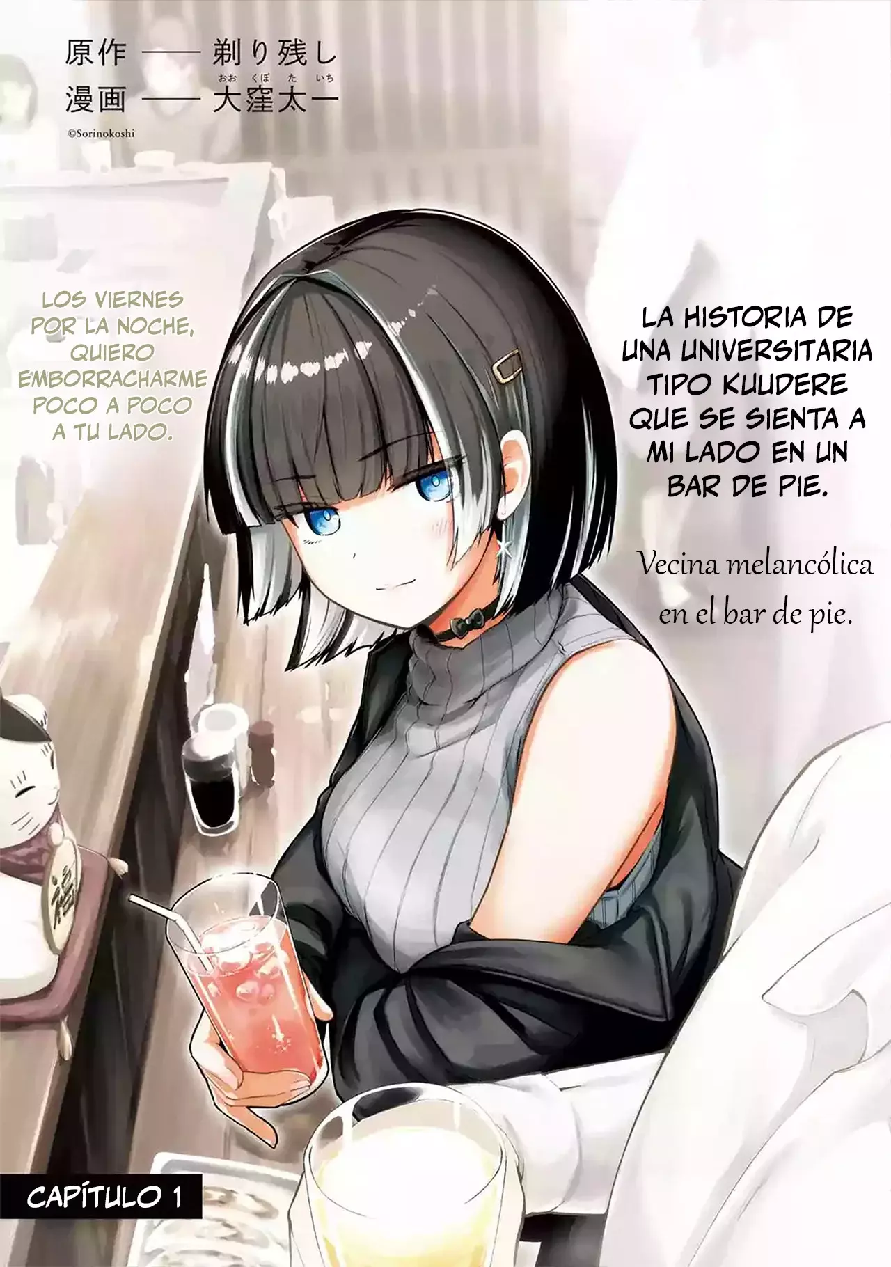 Tachi Nomi Izakaya De Kei Joshidaisei Ga Tonari Ni Kuru Hanashi Capitulo 1 página 3