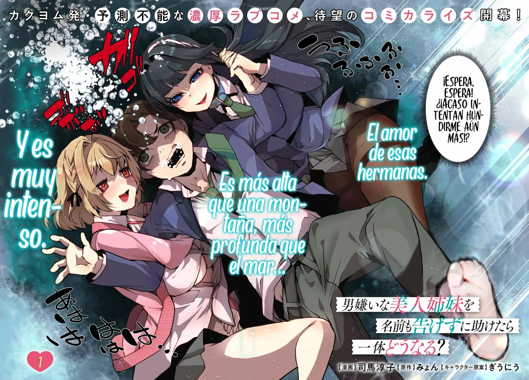 ¿Qué pasaría si decido ayudar a dos hermanas que odian a los hombres? Capitulo 1 página 4