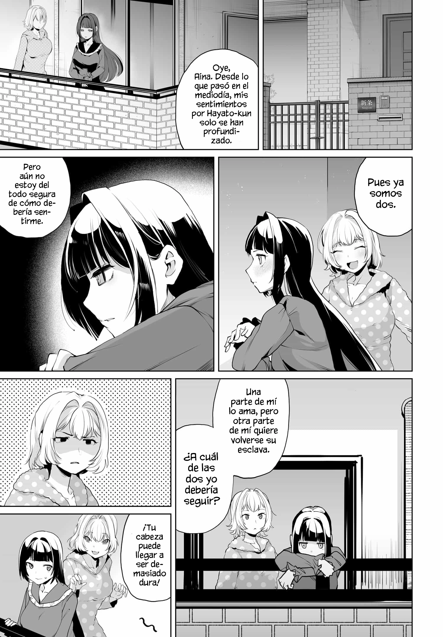¿Qué pasaría si decido ayudar a dos hermanas que odian a los hombres? Capitulo 11 página 13