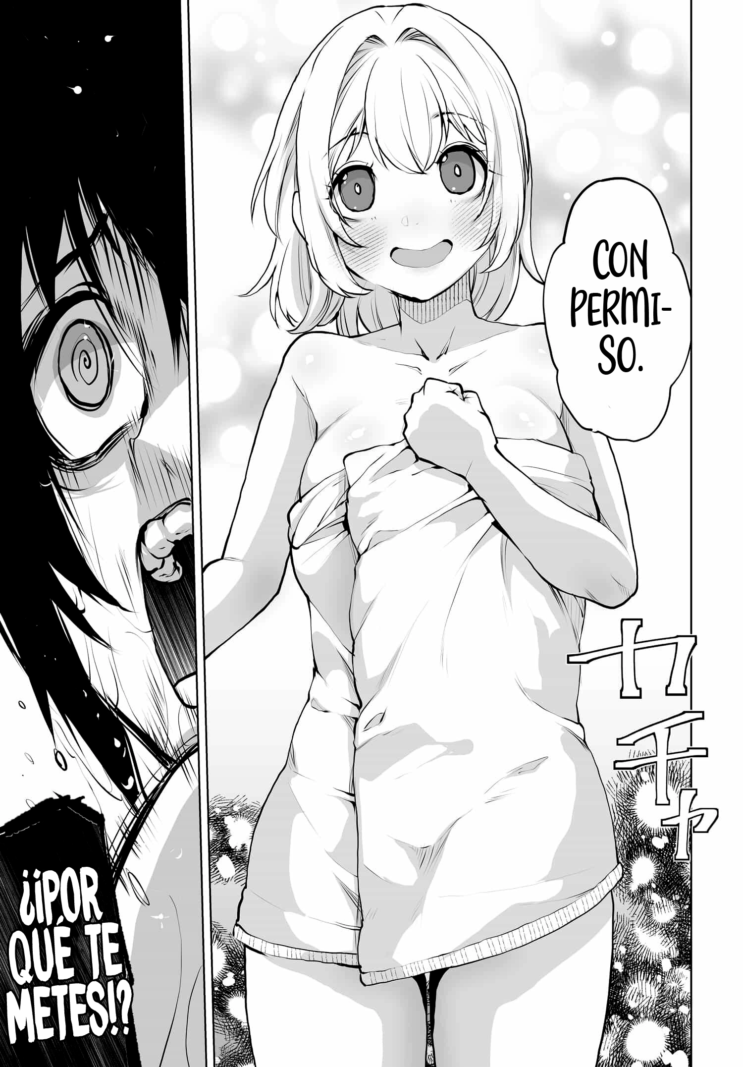 ¿Qué pasaría si decido ayudar a dos hermanas que odian a los hombres? Capitulo 13 página 13