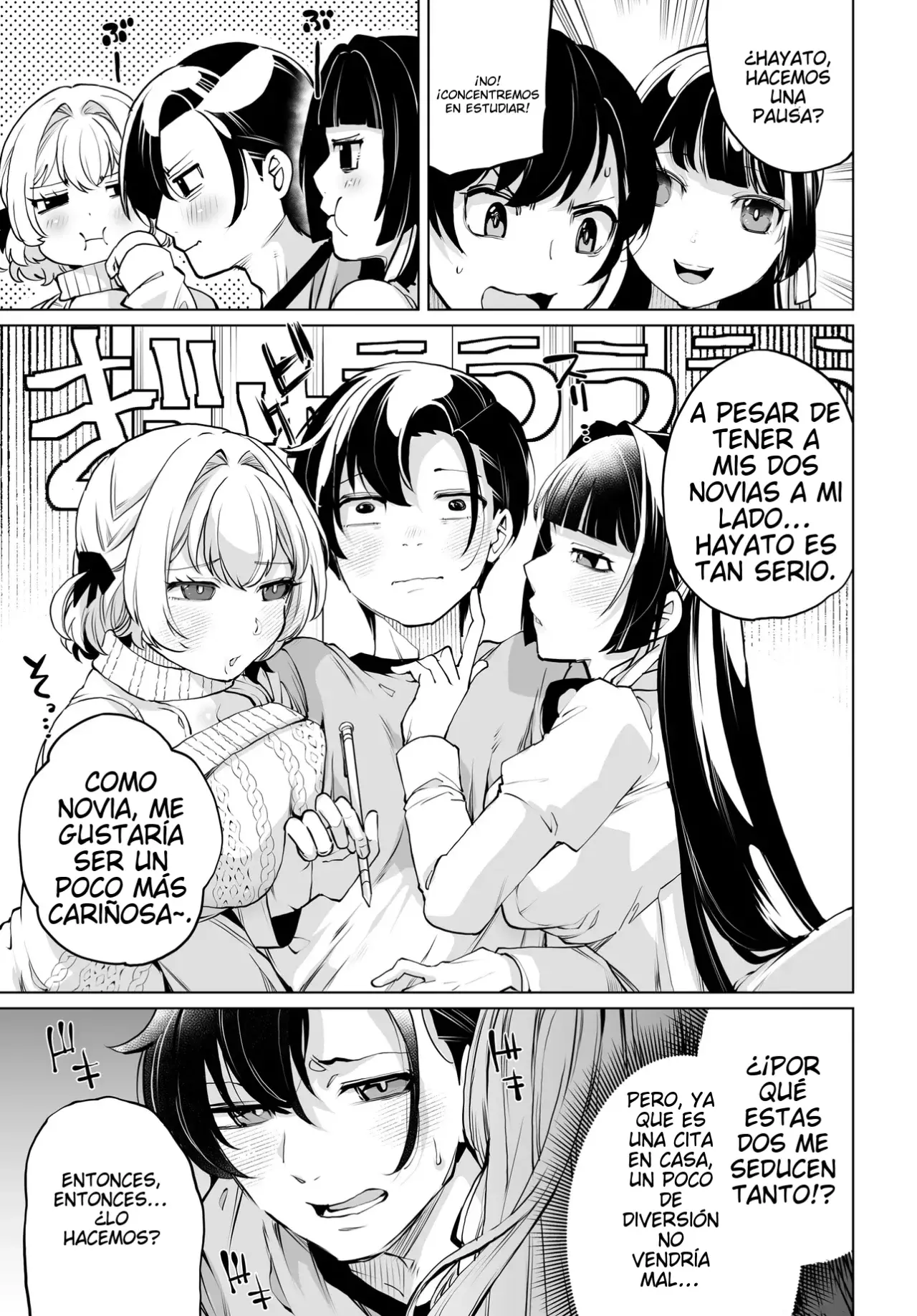 ¿Qué pasaría si decido ayudar a dos hermanas que odian a los hombres? Capitulo 16 página 4