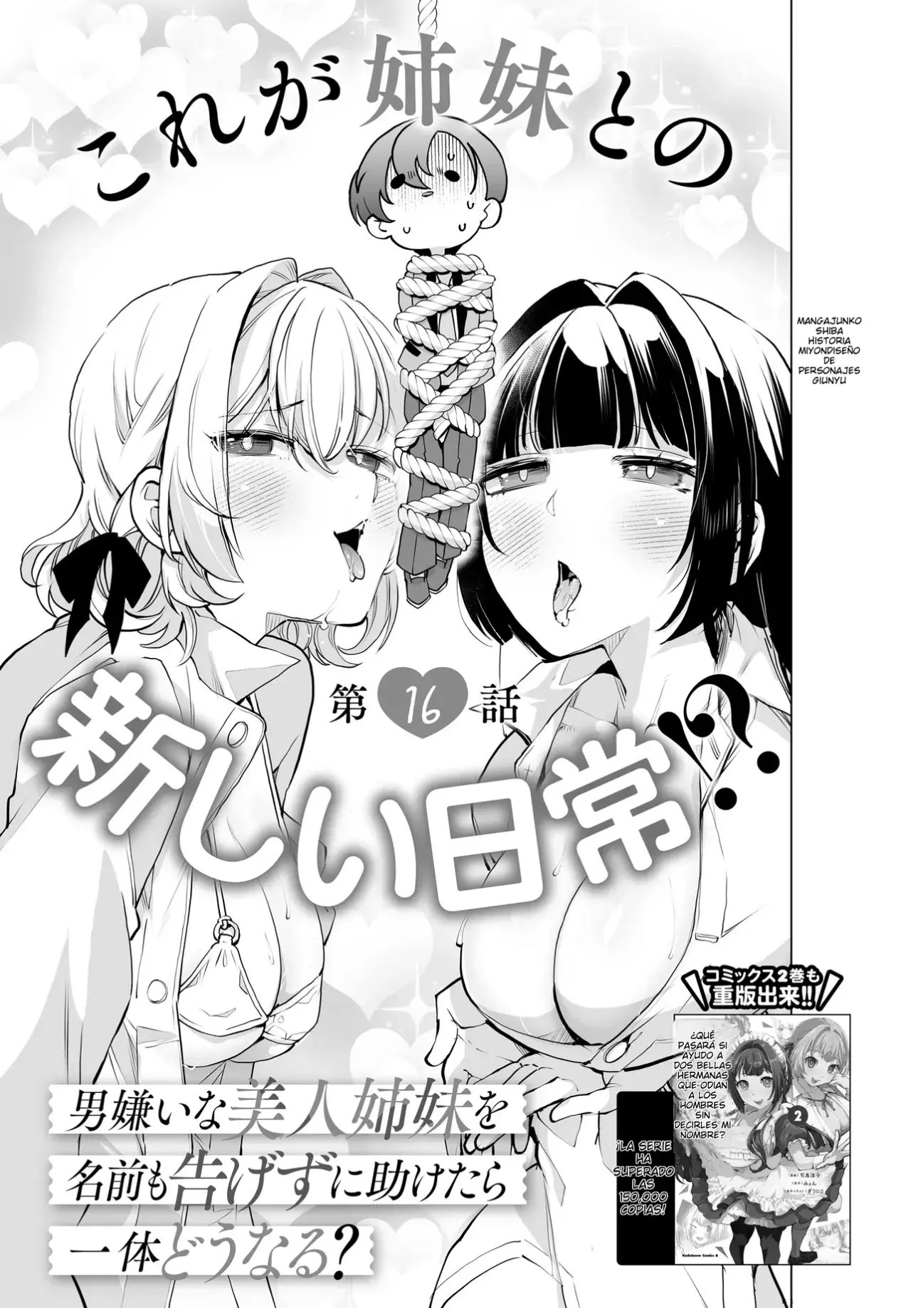 ¿Qué pasaría si decido ayudar a dos hermanas que odian a los hombres? Capitulo 16 página 6