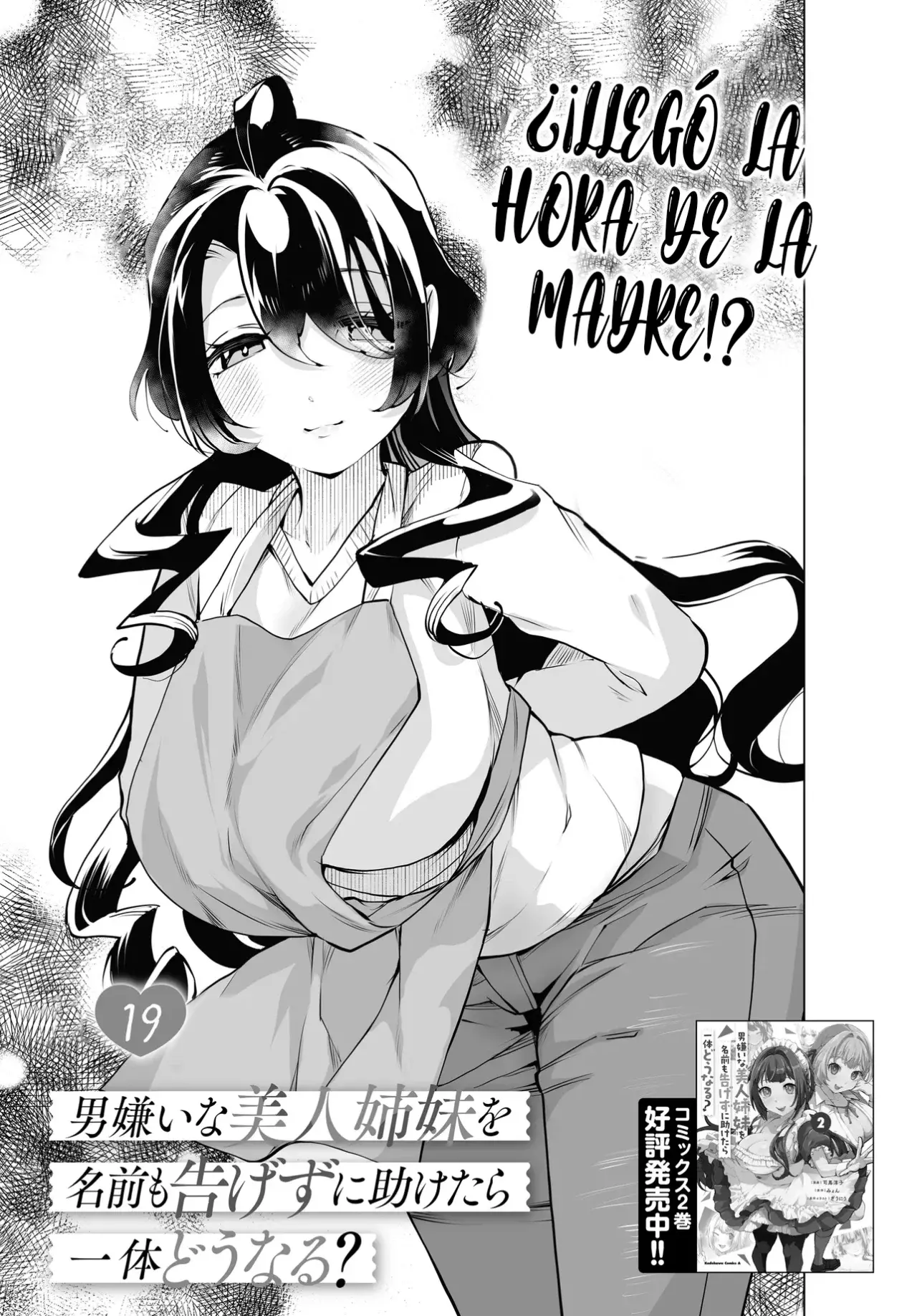 ¿Qué pasaría si decido ayudar a dos hermanas que odian a los hombres? Capitulo 19 página 5