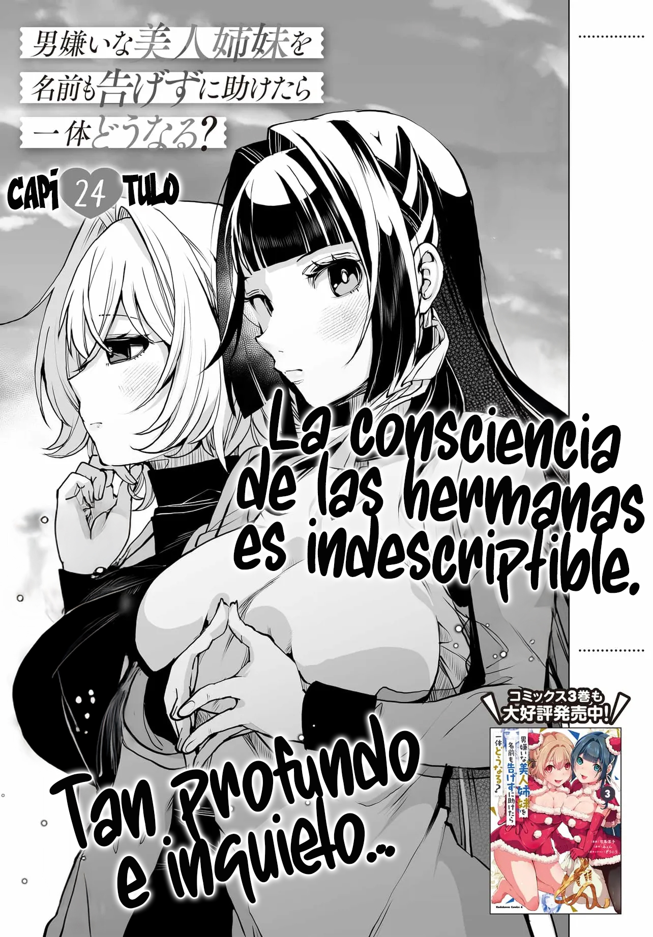 ¿Qué pasaría si decido ayudar a dos hermanas que odian a los hombres? Capitulo 24 página 5