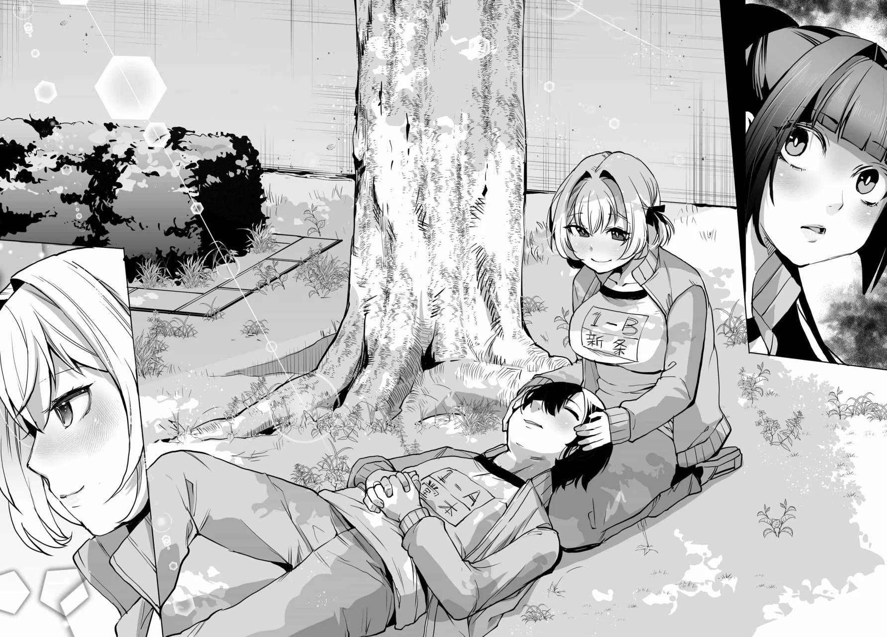 ¿Qué pasaría si decido ayudar a dos hermanas que odian a los hombres? Capitulo 5: Desde ahora, ¿es el turno de Arisa? página 14