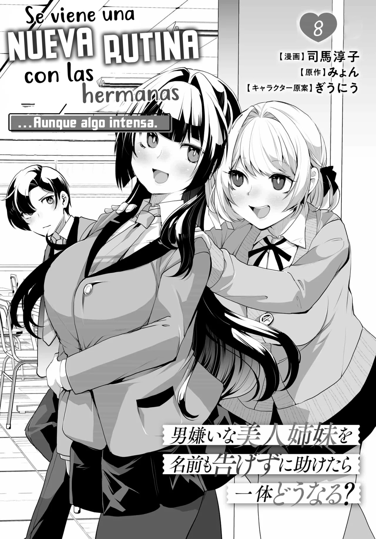 ¿Qué pasaría si decido ayudar a dos hermanas que odian a los hombres? Capitulo 8 página 4