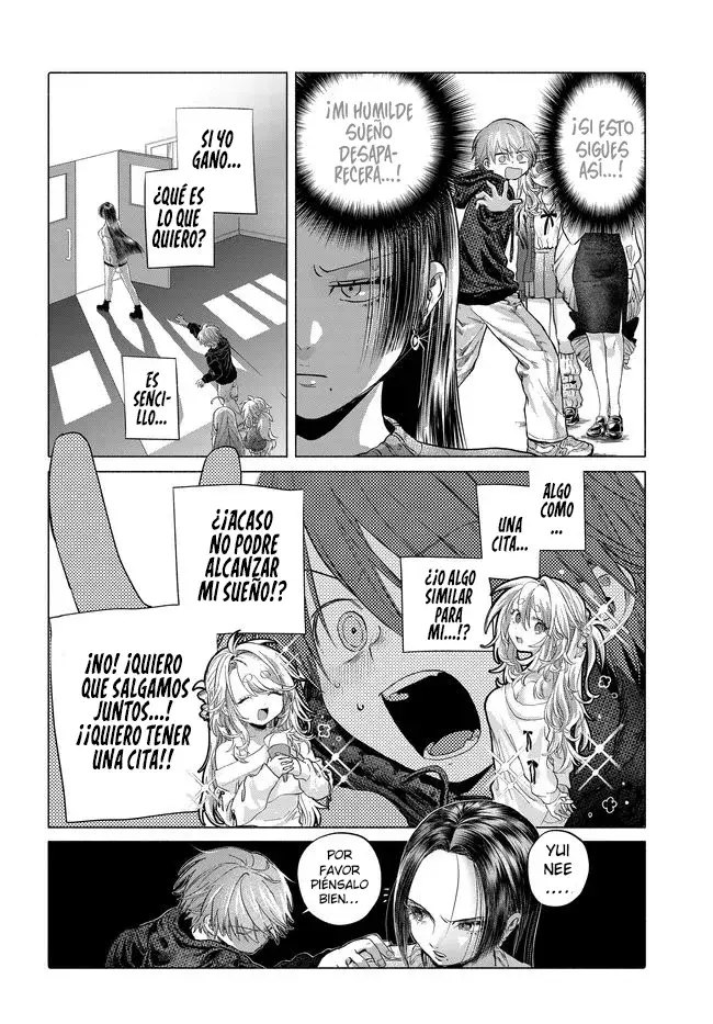 Una clienta habitual quiere tocarse el coñ* Capitulo 52.2 página 5