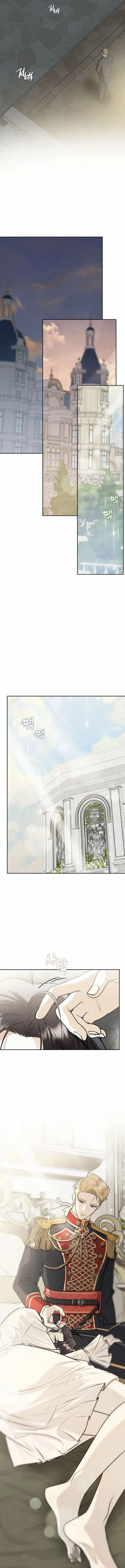 nuestra boda Capitulo 47 página 10