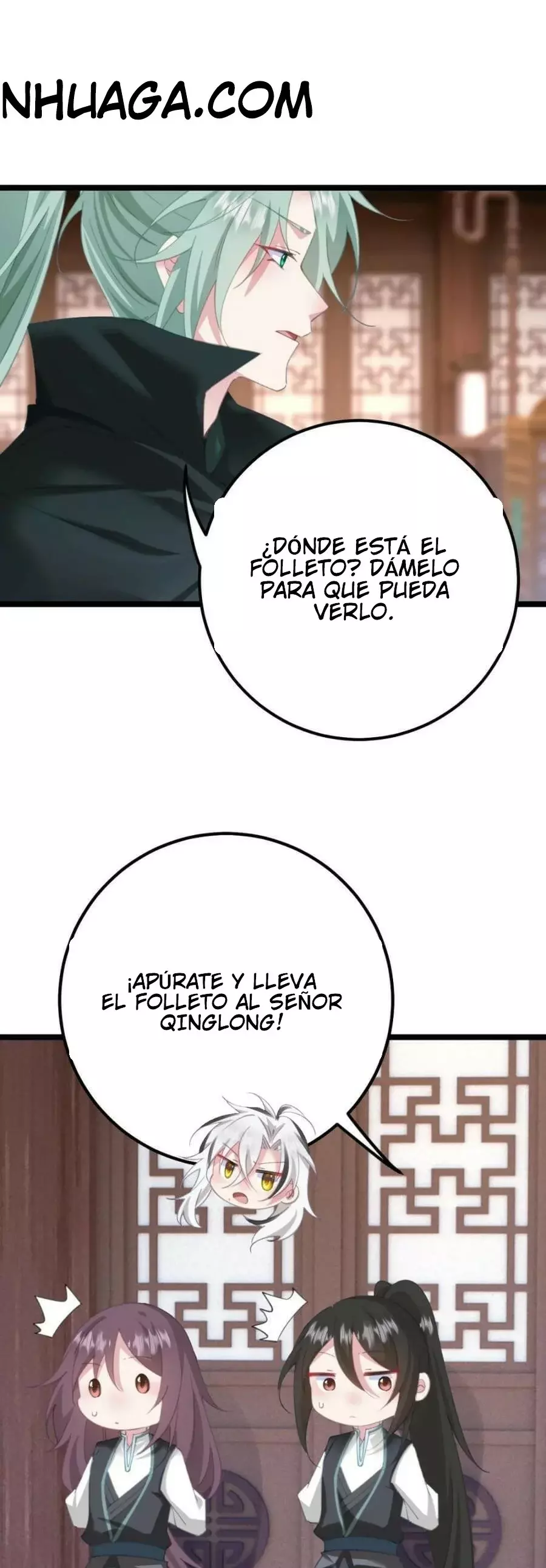 Resvelando el secreto del emperador Capitulo 15 página 6
