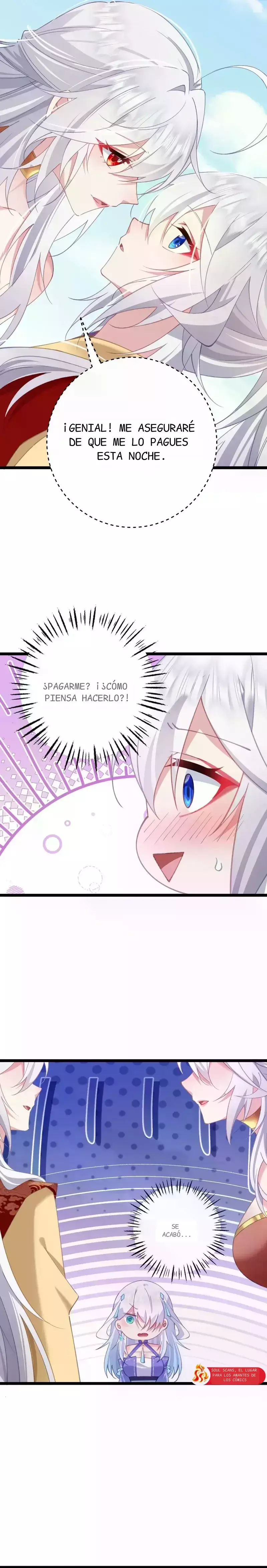 Resvelando el secreto del emperador Capitulo 17 página 15