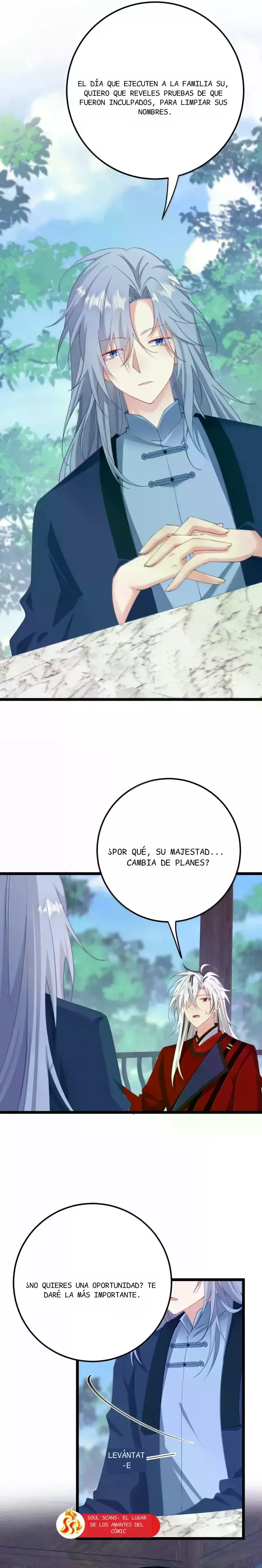 Resvelando el secreto del emperador Capitulo 20 página 3
