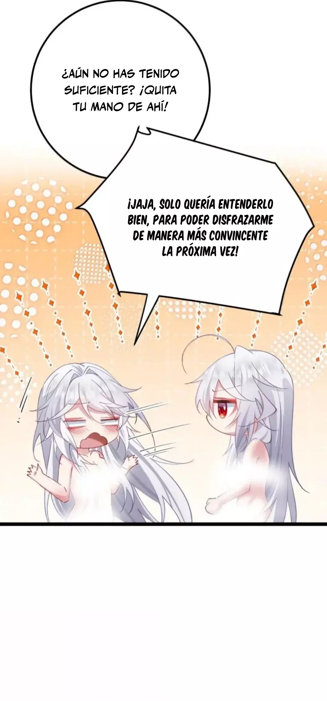 Resvelando el secreto del emperador Capitulo 24 página 13