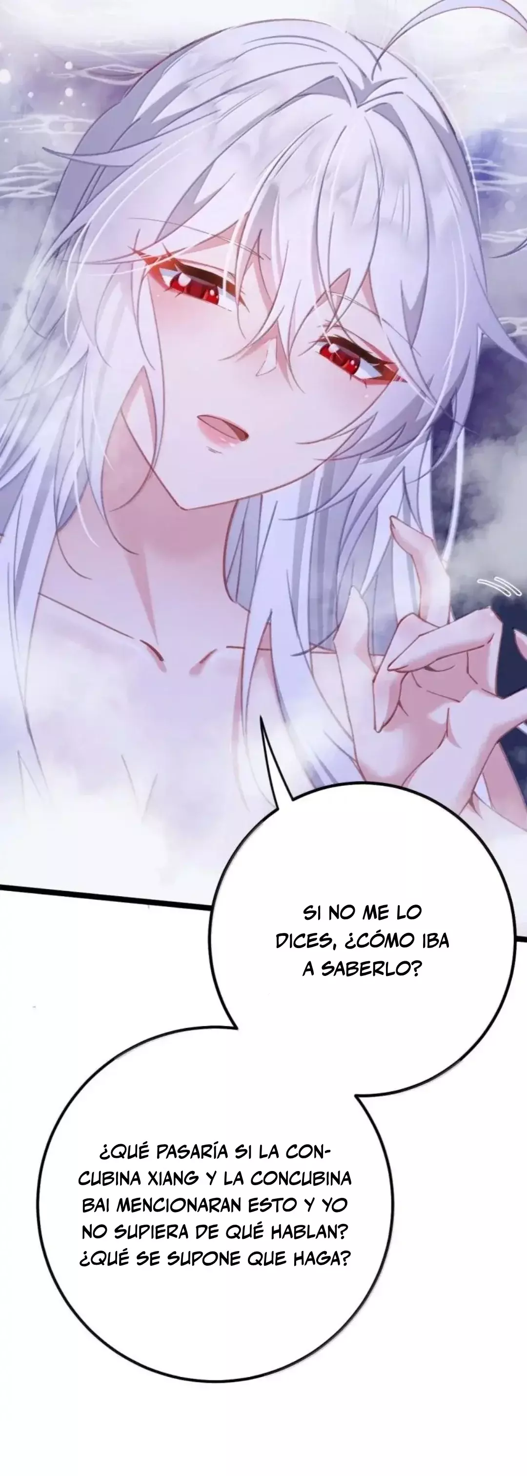 Resvelando el secreto del emperador Capitulo 24 página 5