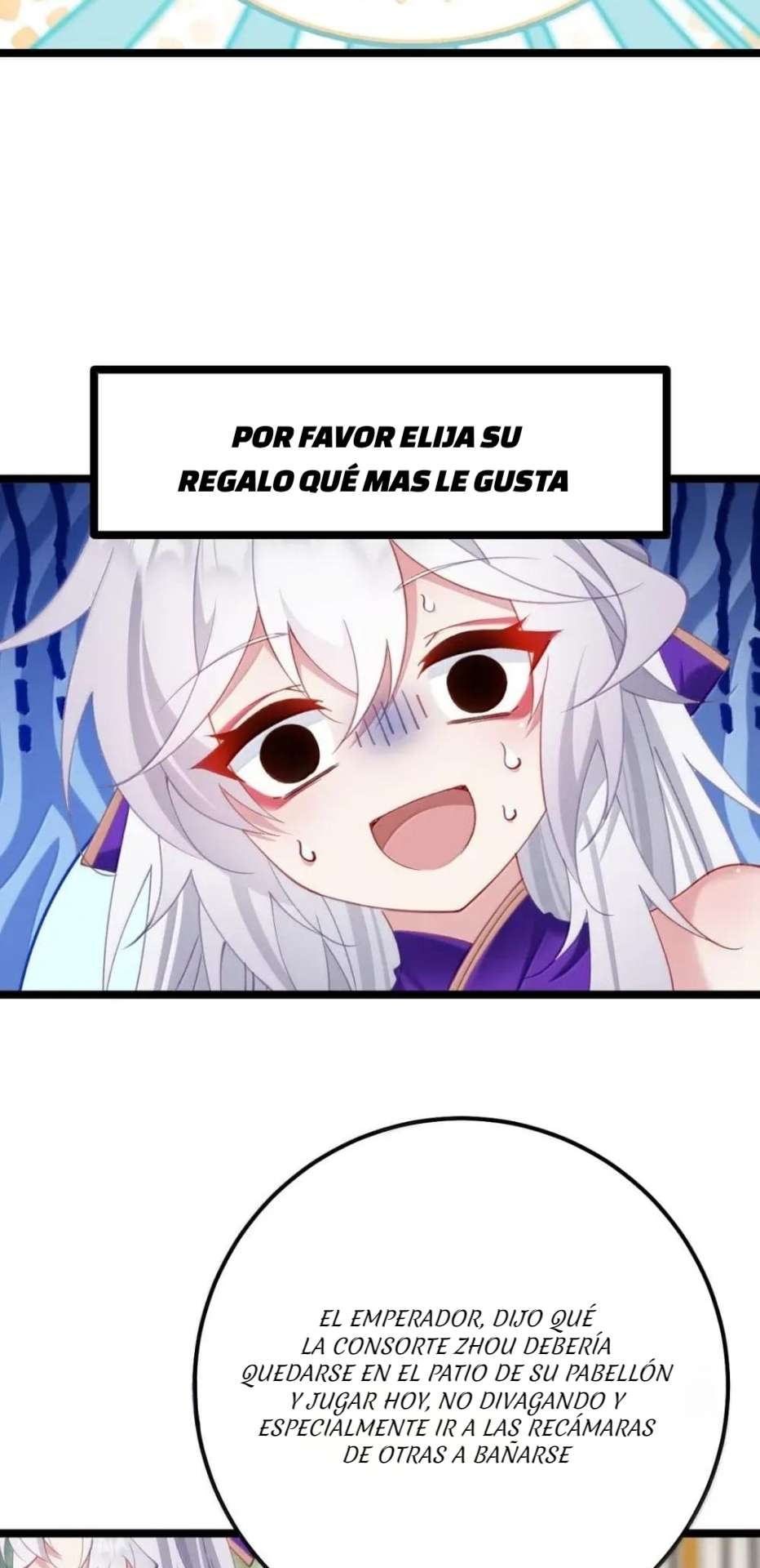 Resvelando el secreto del emperador Capitulo 25 página 14