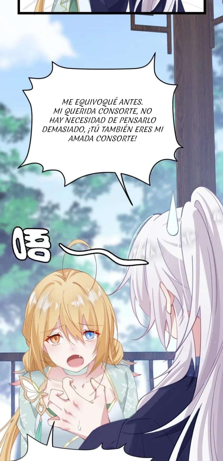 Resvelando el secreto del emperador Capitulo 28 página 23