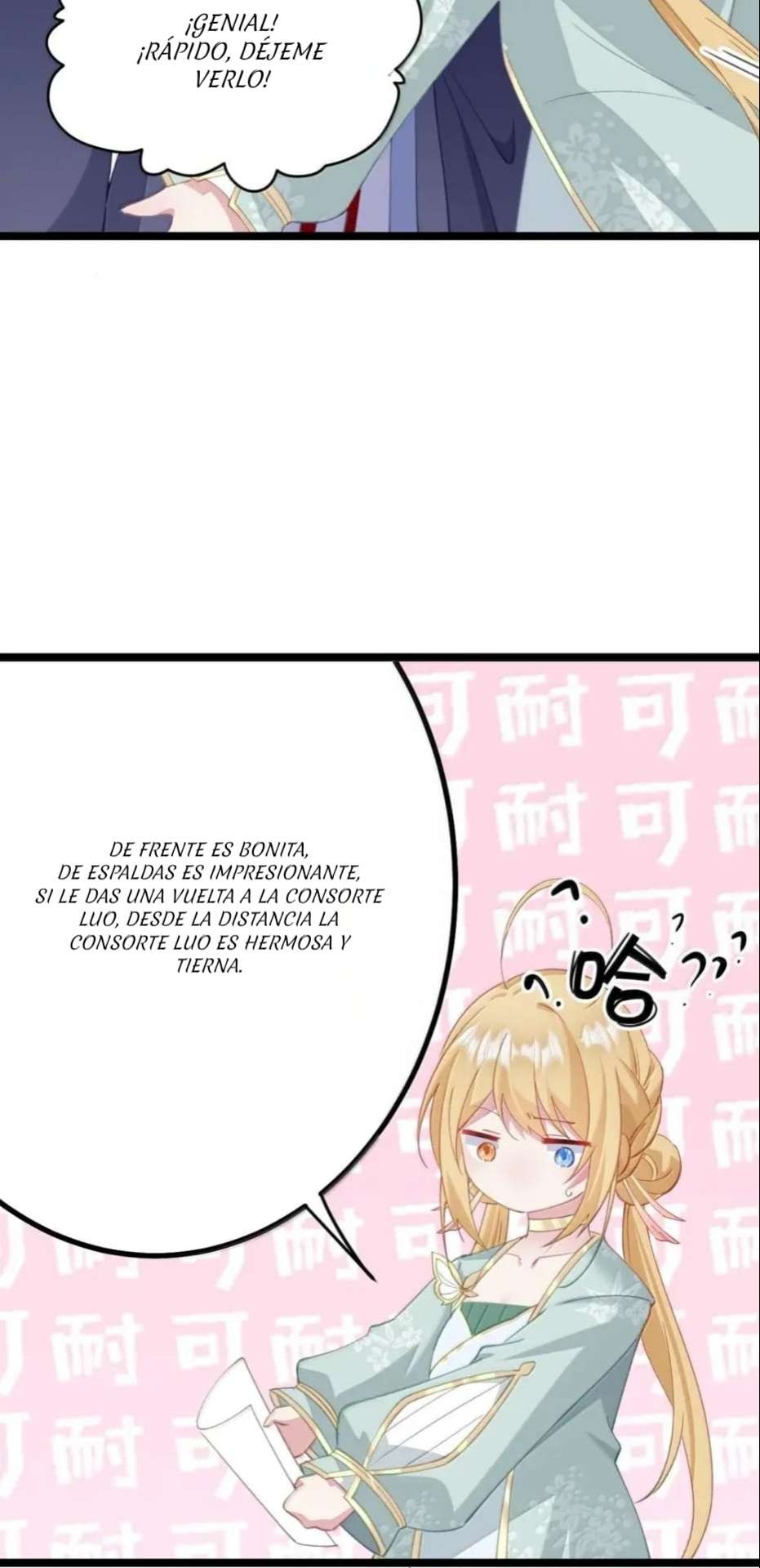 Resvelando el secreto del emperador Capitulo 28 página 32