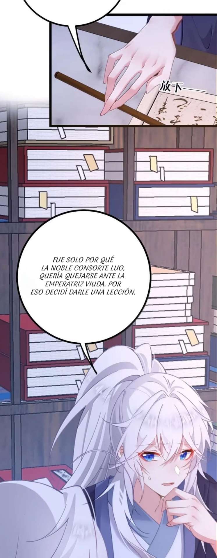 Resvelando el secreto del emperador Capitulo 31 página 9