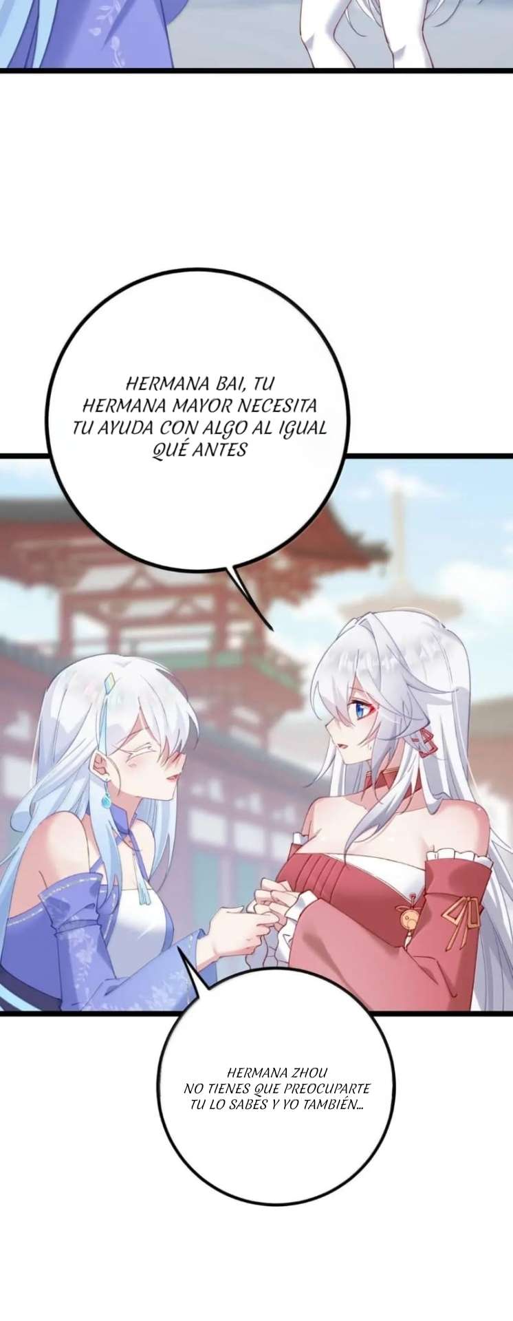 Resvelando el secreto del emperador Capitulo 32 página 5