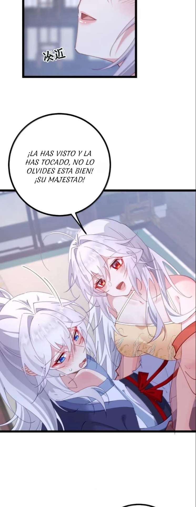 Resvelando el secreto del emperador Capitulo 34 página 12