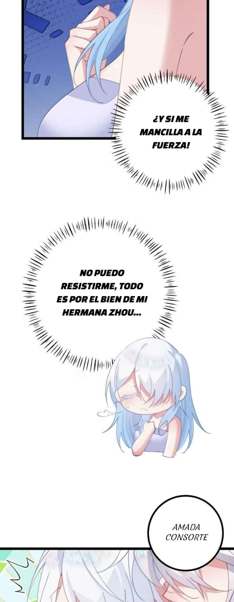 Resvelando el secreto del emperador Capitulo 35 página 12