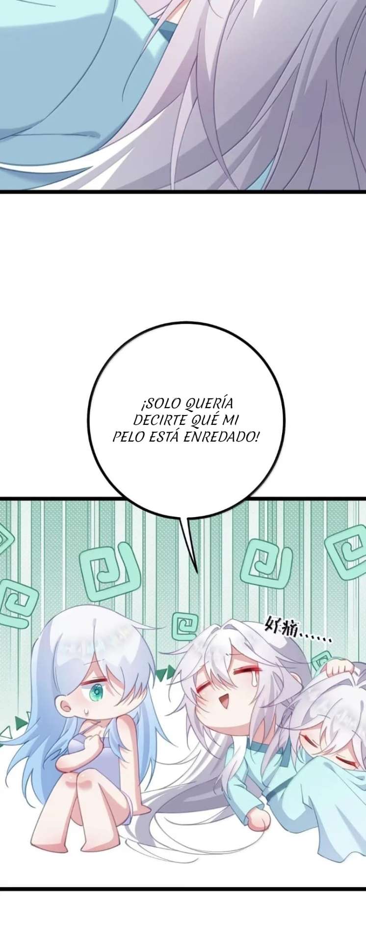 Resvelando el secreto del emperador Capitulo 35 página 14
