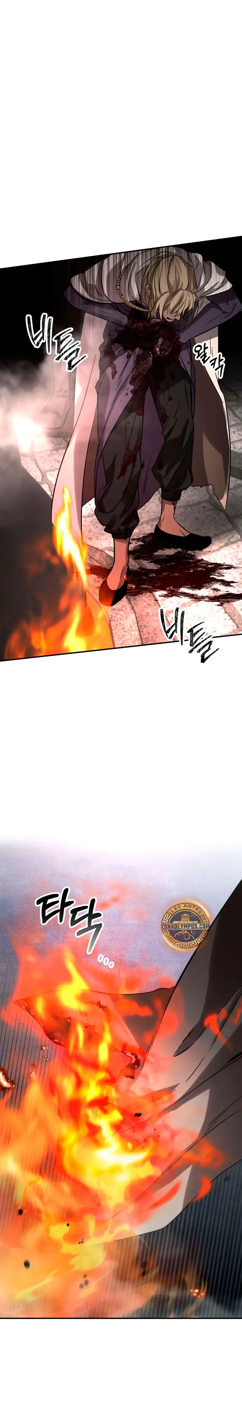 Crónicas de un Inmortal capitulo 4 página 16