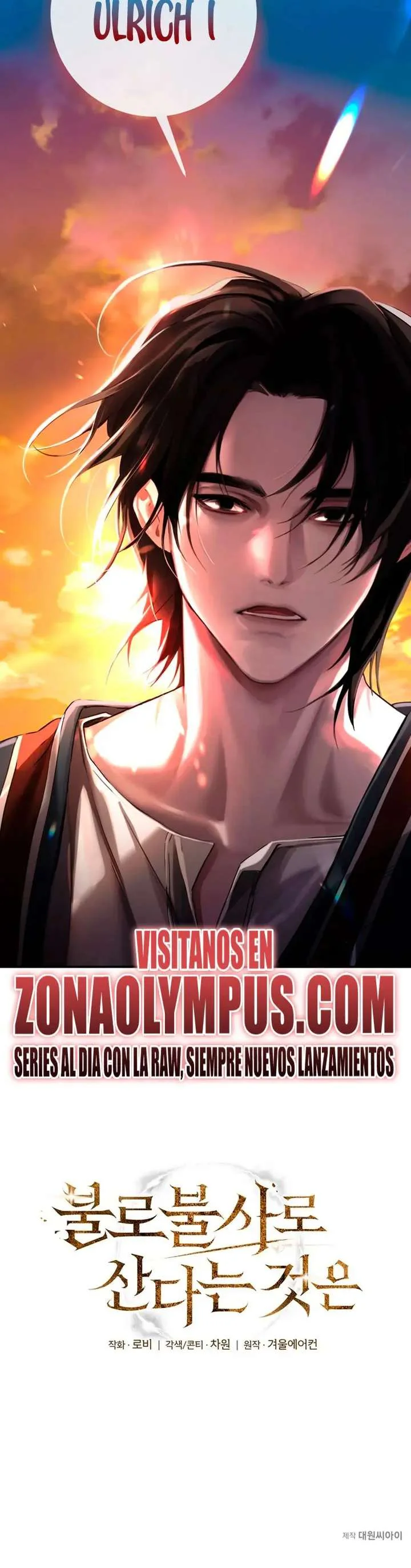 Crónicas de un Inmortal Capitulo 1 página 55