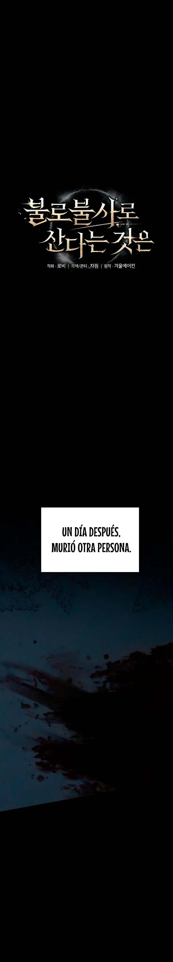 Crónicas de un Inmortal Capitulo 11 página 3