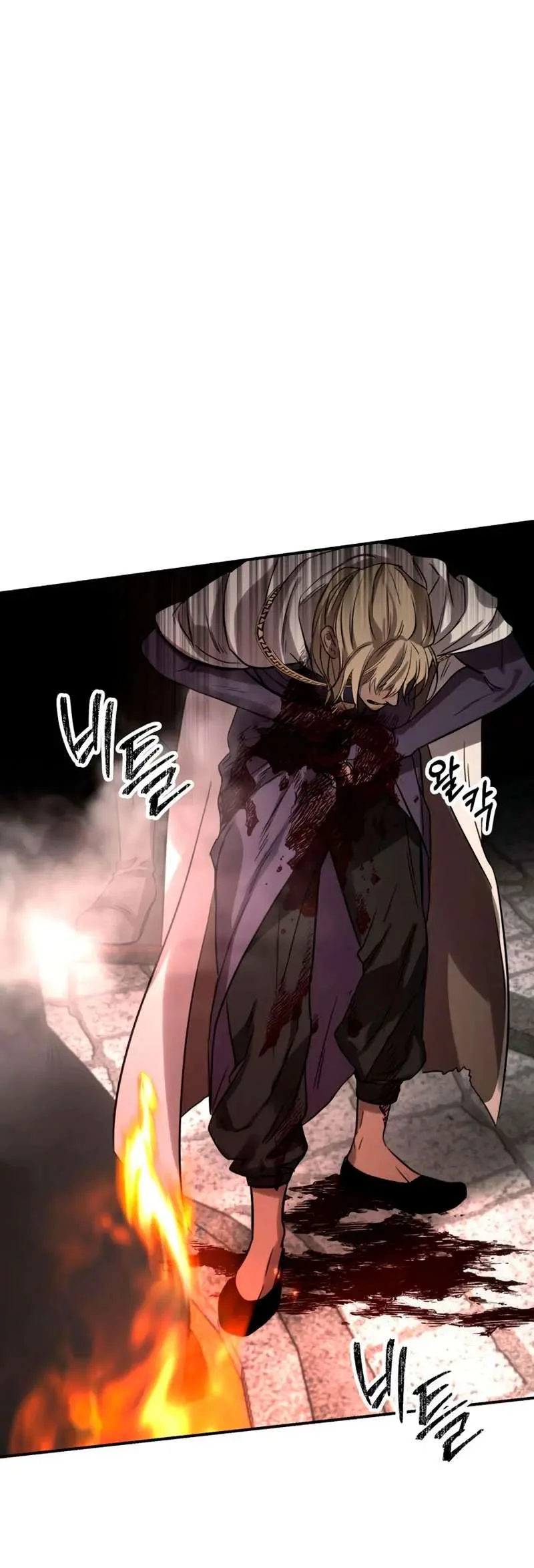 Crónicas de un Inmortal Capitulo 4 página 27