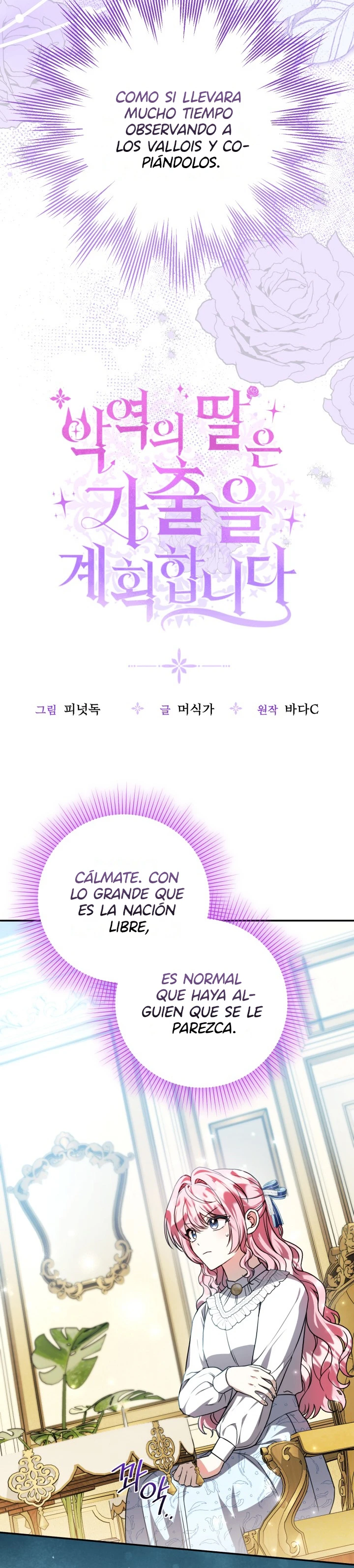La Hija Del Villano Planea Huir Capitulo 101 página 3