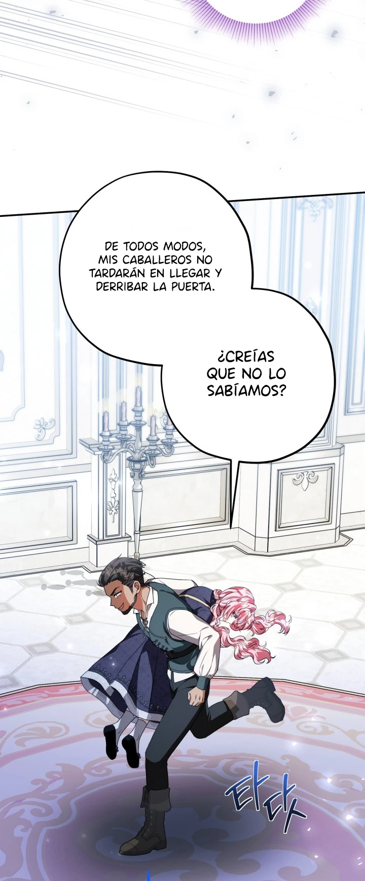 La Hija Del Villano Planea Huir Capitulo 103 página 7