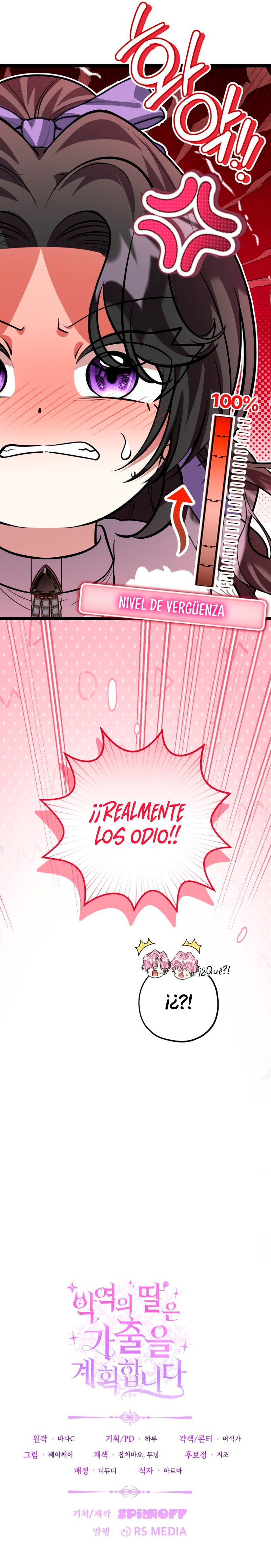 La Hija Del Villano Planea Huir Capitulo 51 página 15