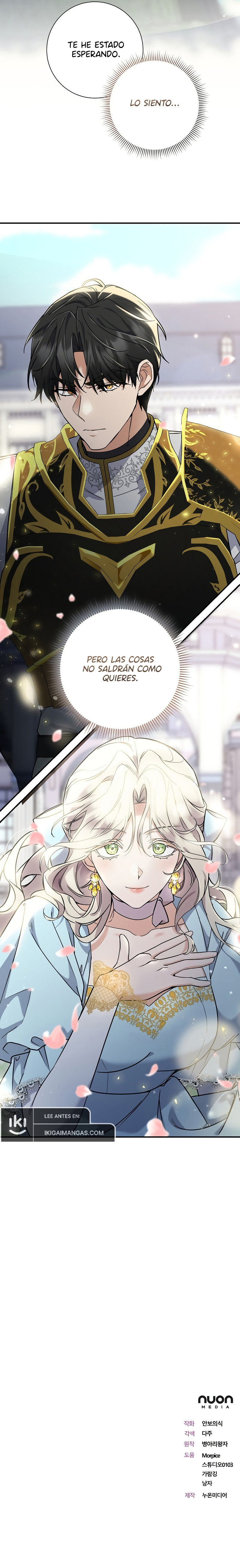 Para Mi Cariñoso Monstruo Capitulo 1 página 11