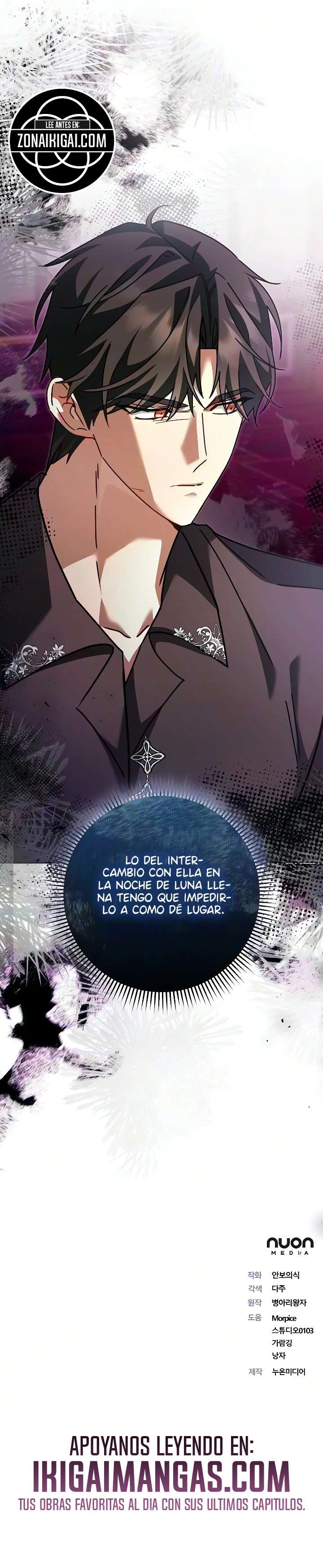 Para Mi Cariñoso Monstruo Capitulo 37 página 17