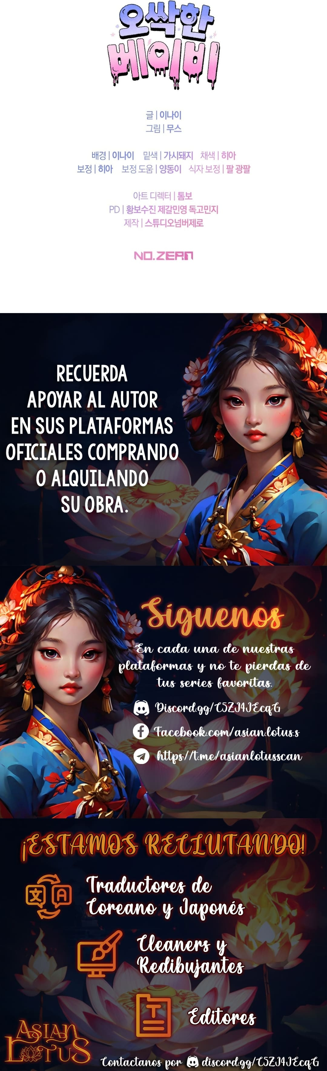 Bebé espeluznante Capitulo 1 página 24