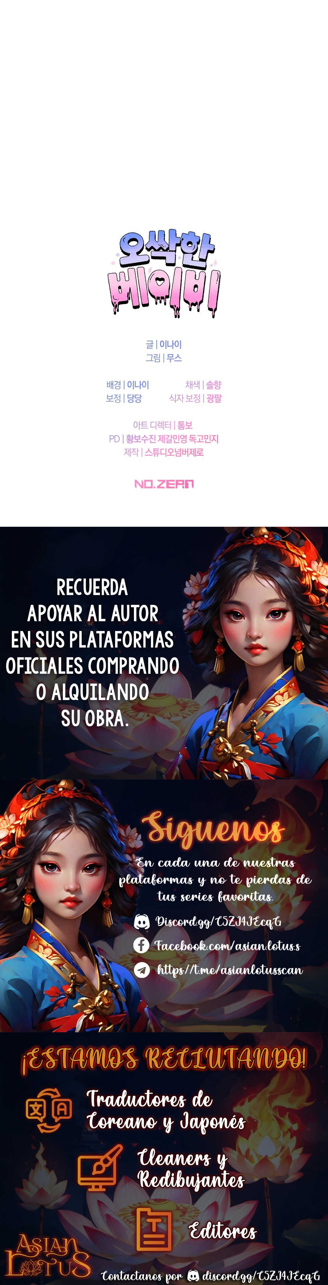 Bebé espeluznante Capitulo 12 página 15