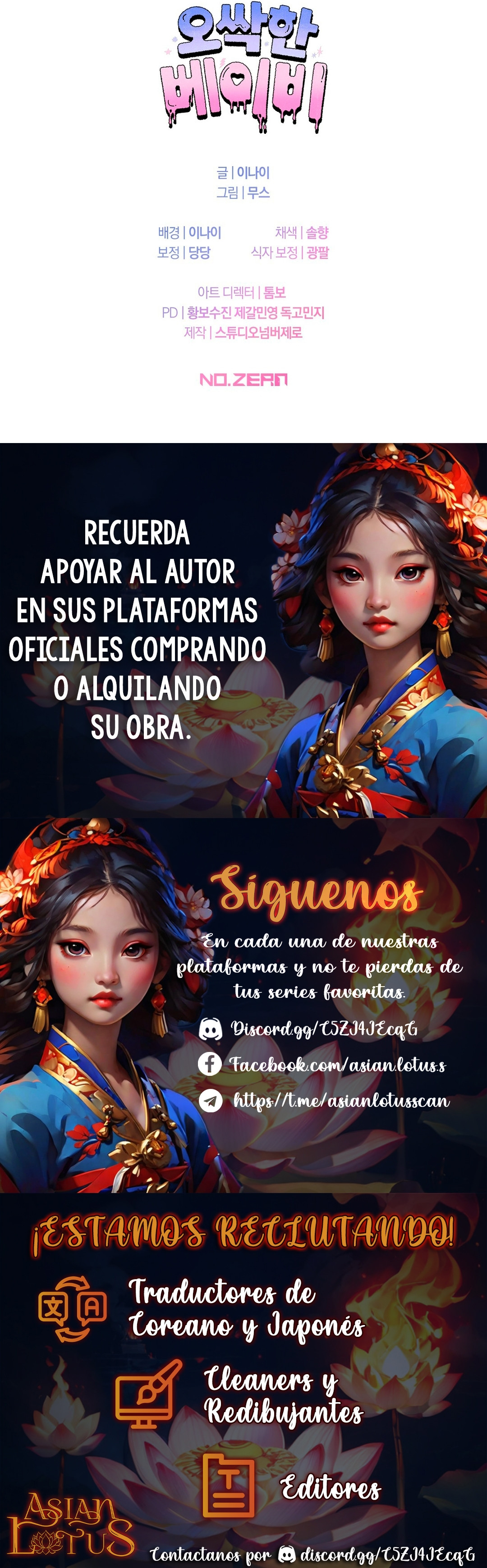 Bebé espeluznante Capitulo 16 página 16