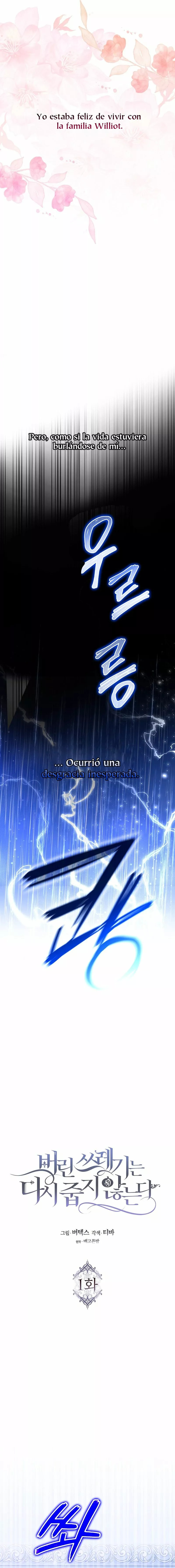 No puedes volver a agarrar lo que has desechado Capitulo 1 página 7