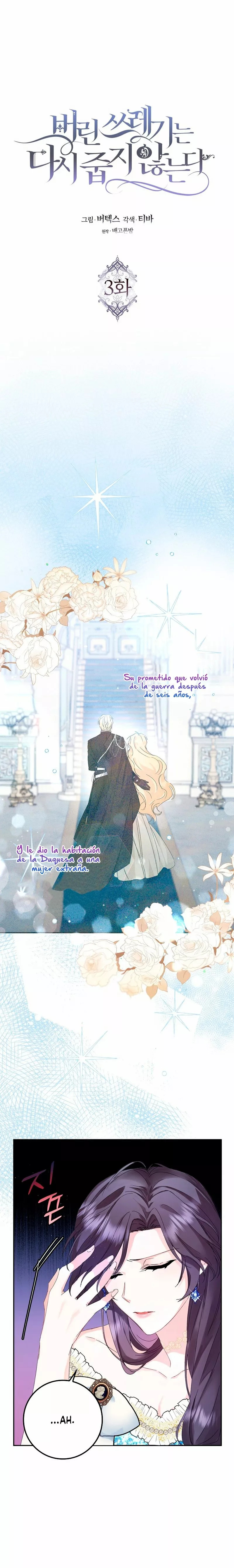 No puedes volver a agarrar lo que has desechado Capitulo 3 página 2