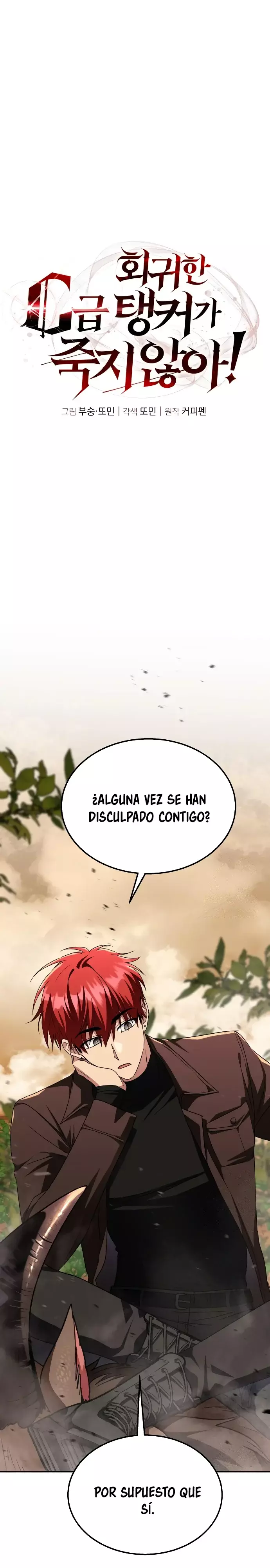 ¡La Tanque de Clase C que regresó no muere! Capitulo 11 página 12