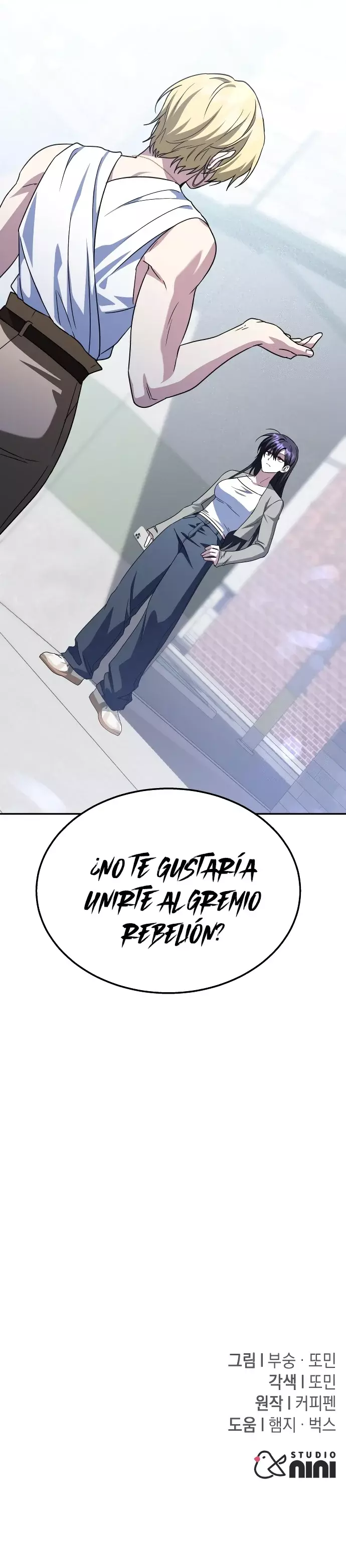 ¡La Tanque de Clase C que regresó no muere! Capitulo 12 página 32