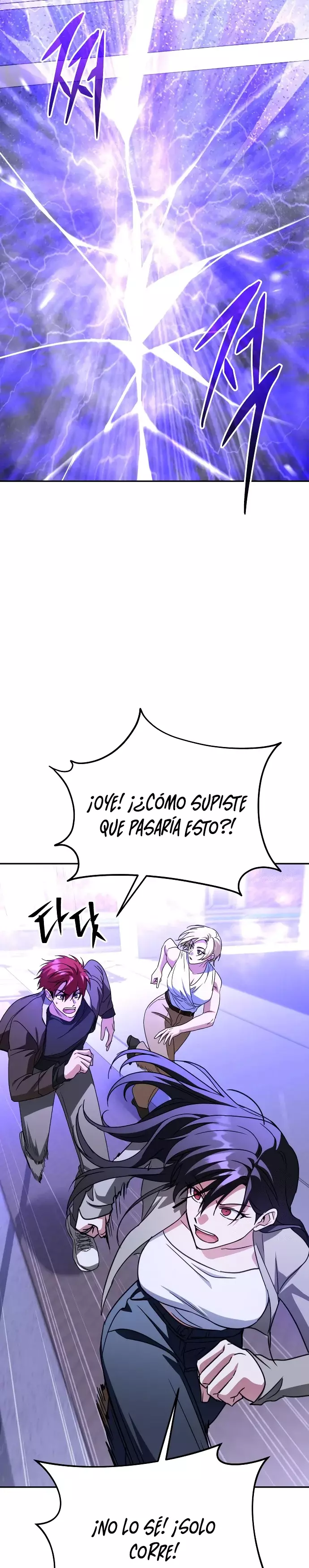 ¡La Tanque de Clase C que regresó no muere! Capitulo 13 página 26