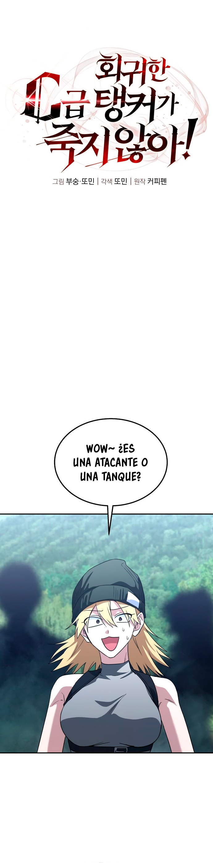 ¡La Tanque de Clase C que regresó no muere! Capitulo 34 página 26