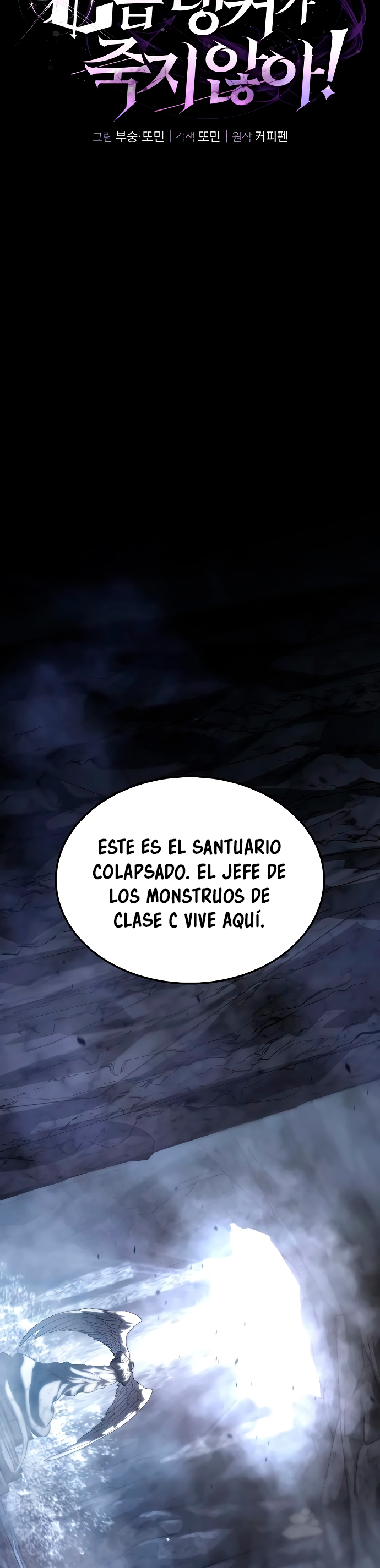 ¡La Tanque de Clase C que regresó no muere! Capitulo 36 página 20