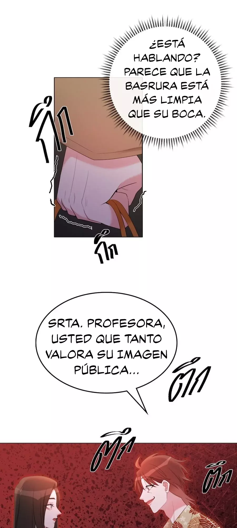 Golden Ratio Capitulo 11: No hay una verdad más profunda página 13