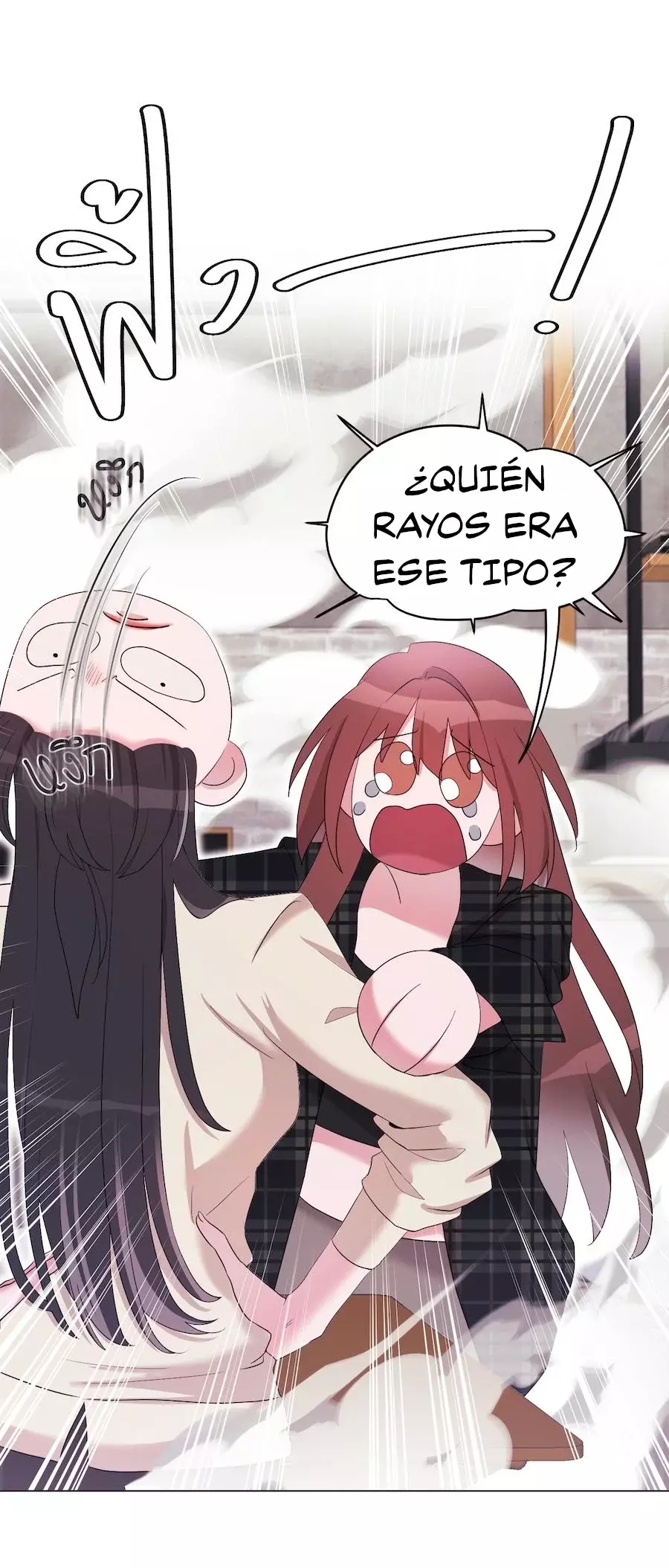 Golden Ratio Capitulo 12: No importa cuánto dure el invierno página 48