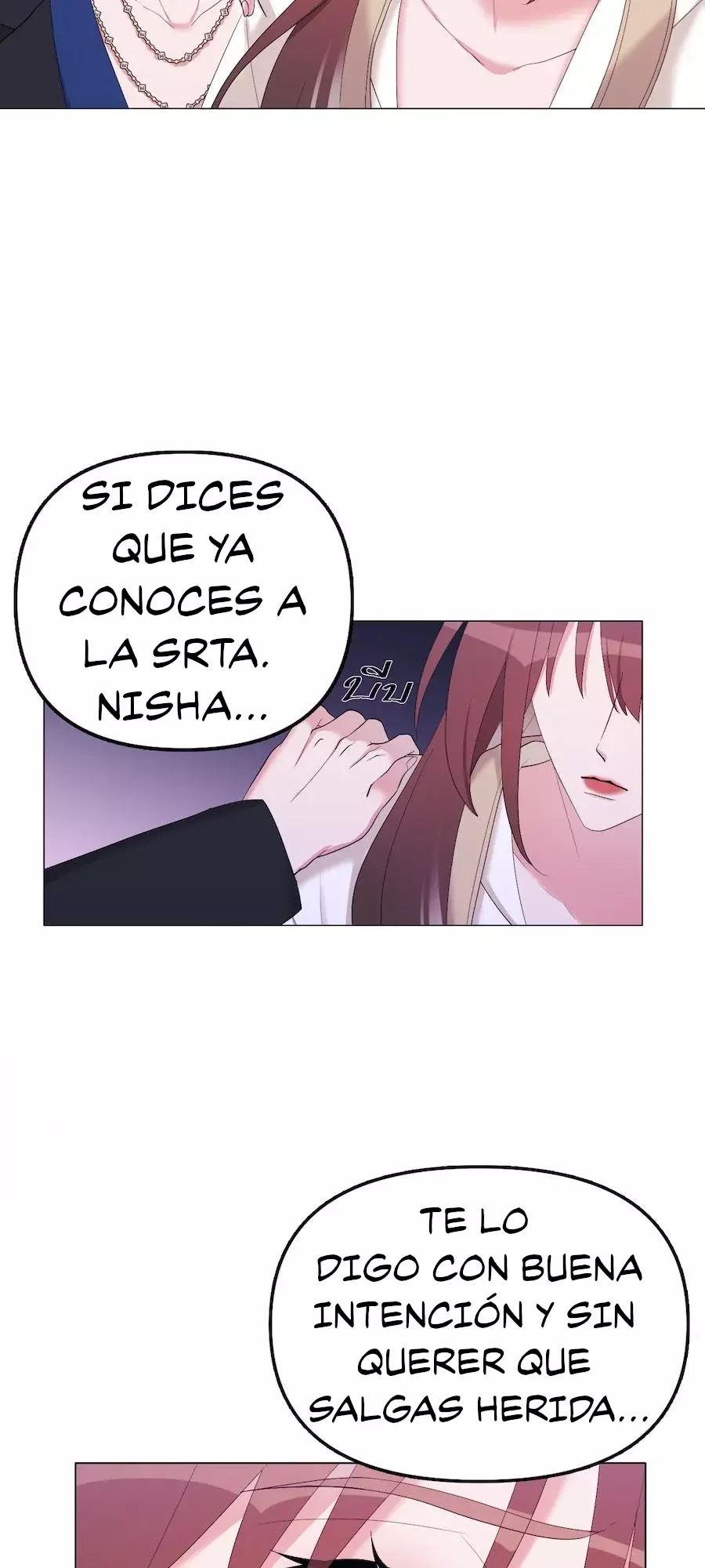 Golden Ratio Capitulo 15: El invierno está sobre mi cabeza página 22